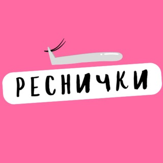 Логотип Телеграм канала bossbrowist_lashes. Бесплатная аналитика Telegram каналов