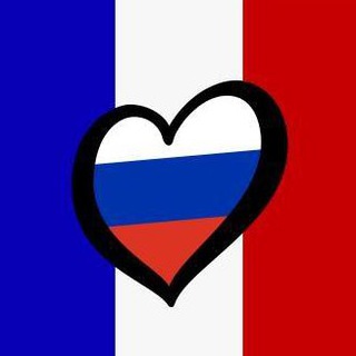 Логотип Телеграм канала Французский язык / Francais. Бесплатная аналитика Telegram каналов