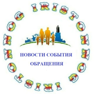 Логотип Телеграм канала nog_iriston. Бесплатная аналитика Telegram каналов