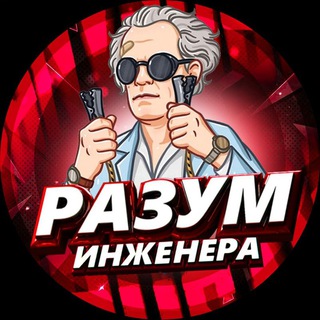 Логотип Телеграм канала . Бесплатная аналитика Telegram каналов