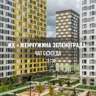 Telegram Channel logo zhemchuzhinazel. Free Telegram Channel Analytics