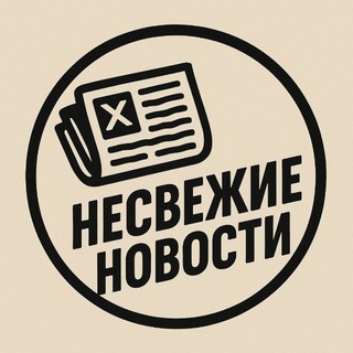 Логотип Телеграм канала . Бесплатная аналитика Telegram каналов