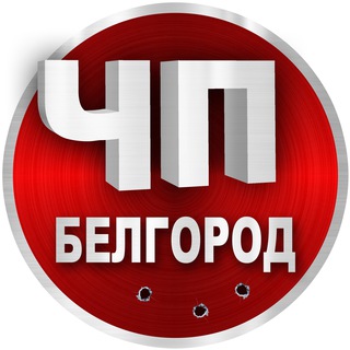 Telegram Channel logo hp_belgorod. Free Telegram Channel Analytics