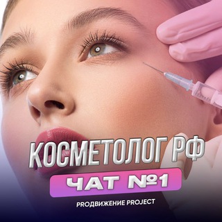 Логотип Телеграм канала cosmetrf. Бесплатная аналитика Telegram каналов