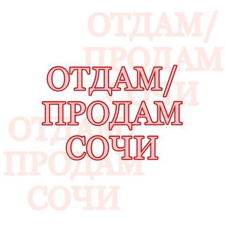 Логотип Телеграм канала sochi_mamadarom. Бесплатная аналитика Telegram каналов