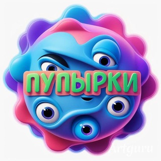 Логотип Телеграм канала pupyrkatg. Бесплатная аналитика Telegram каналов