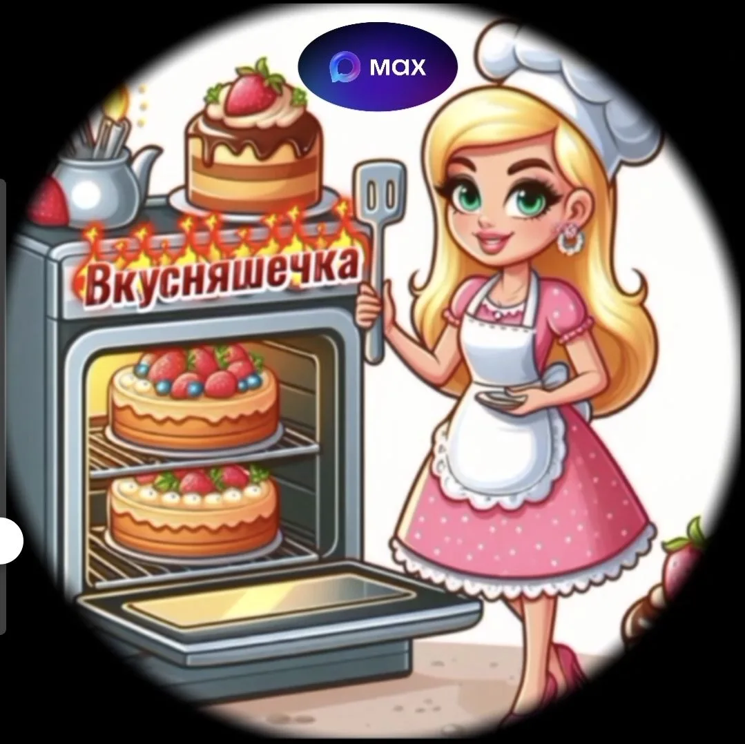 Telegram Channel logo vkusnyashechka_recepty. Free Telegram Channel Analytics