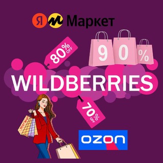 Логотип Телеграм канала skidkiwbozon100. Бесплатная аналитика Telegram каналов