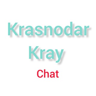 Логотип Телеграм канала krasnodarkray_chat. Бесплатная аналитика Telegram каналов