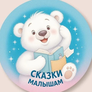 Логотип Телеграм канала +9bUMhhzFEQU4NTYy. Бесплатная аналитика Telegram каналов