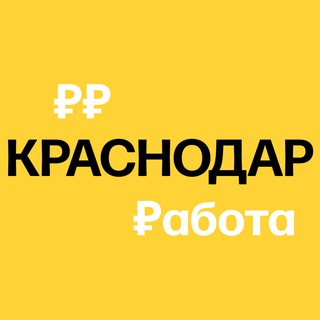Telegram Channel logo krasnodar_findjob. Free Telegram Channel Analytics