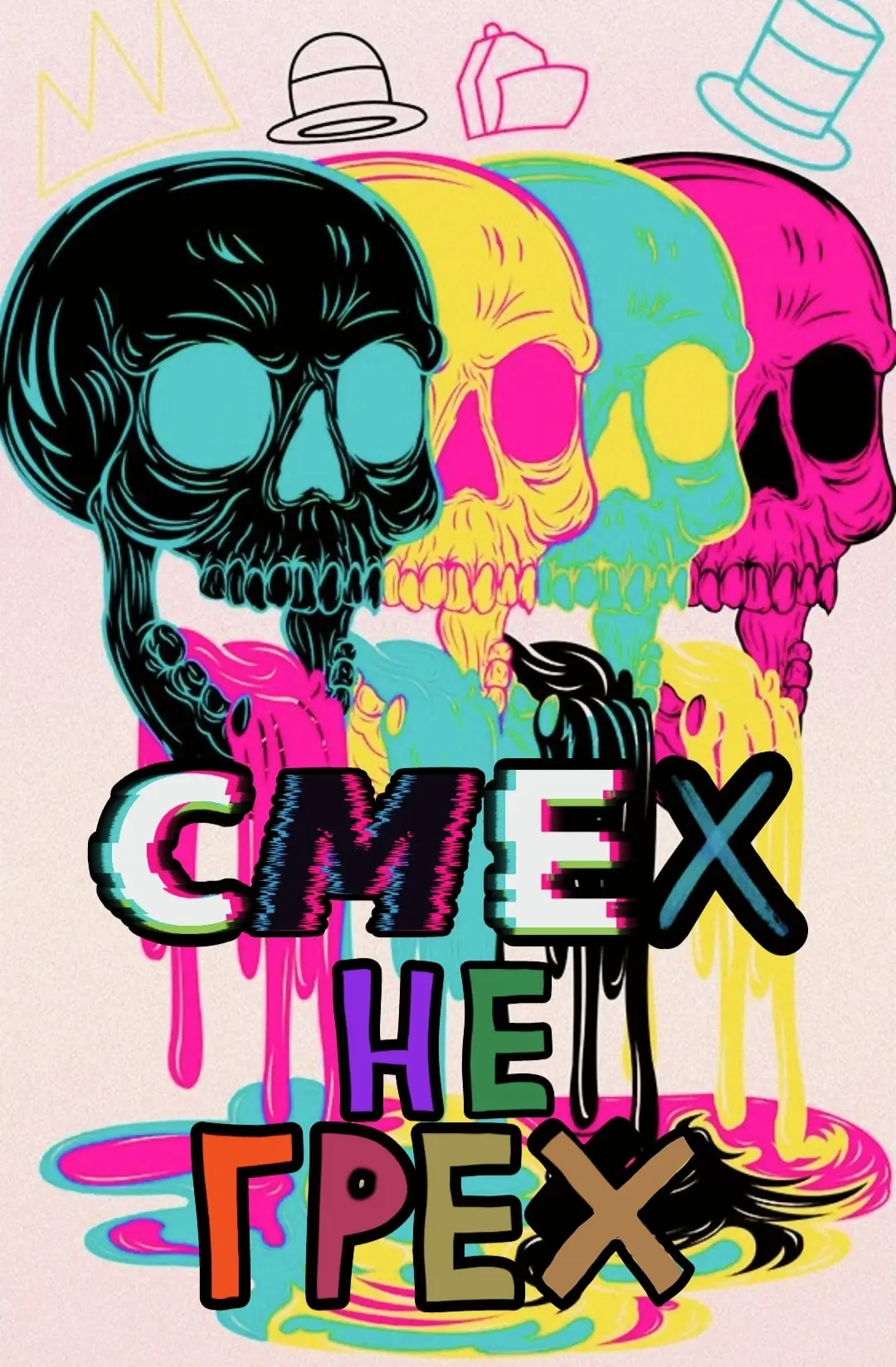 Telegram Channel logo cmex_he_gpex. Free Telegram Channel Analytics