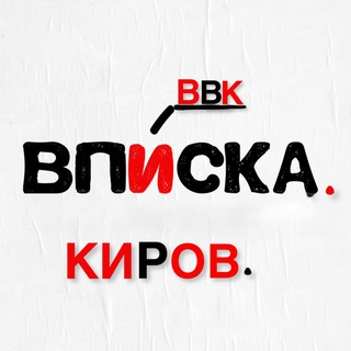 Telegram Channel logo vpiskikirov1. Free Telegram Channel Analytics