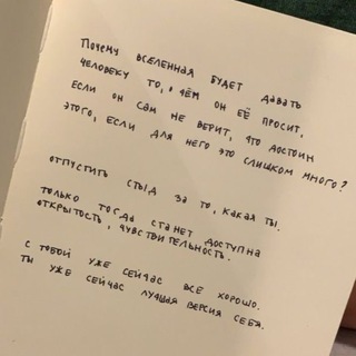 Логотип Телеграм канала Твоя подруга🤍🫵🏽. Бесплатная аналитика Telegram каналов