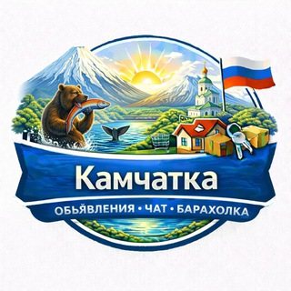 Telegram Channel logo kamchatkao. Free Telegram Channel Analytics