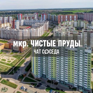 Telegram Channel logo chistie_prudi_chat. Free Telegram Channel Analytics