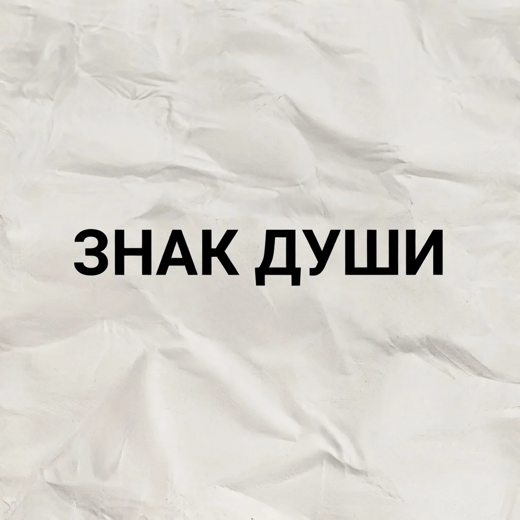 Telegram Channel logo yvvoxshl371zkmwslrtztbzovoxulhcyr3zccn7h8oq. Free Telegram Channel Analytics