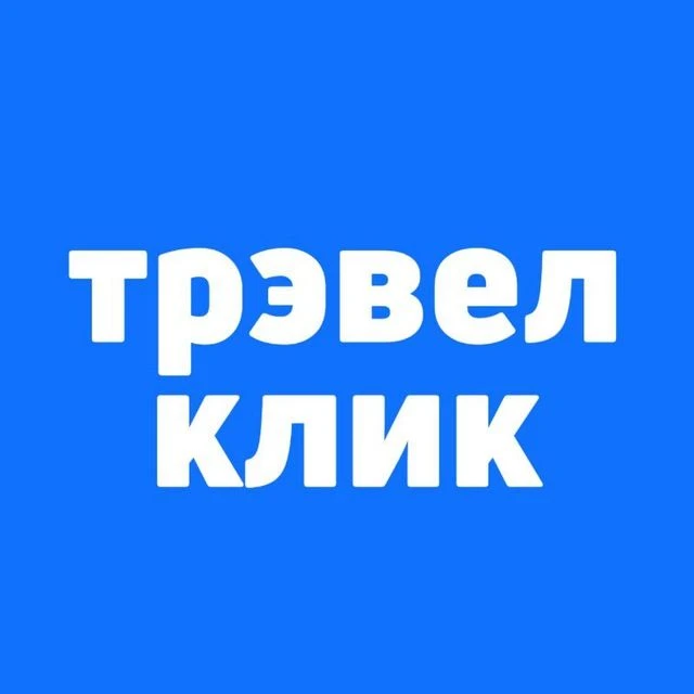 Логотип Телеграм канала trvlclick. Бесплатная аналитика Telegram каналов