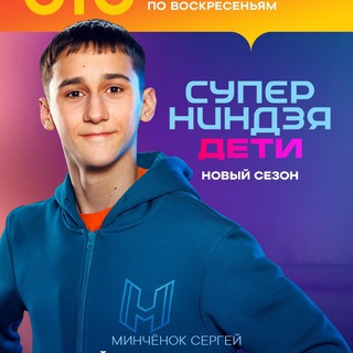 Логотип Телеграм канала . Бесплатная аналитика Telegram каналов