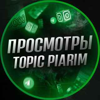 Логотип Телеграм канала . Бесплатная аналитика Telegram каналов