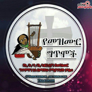 Telegram Channel logo yamazemur_getemoche. Free Telegram Channel Analytics