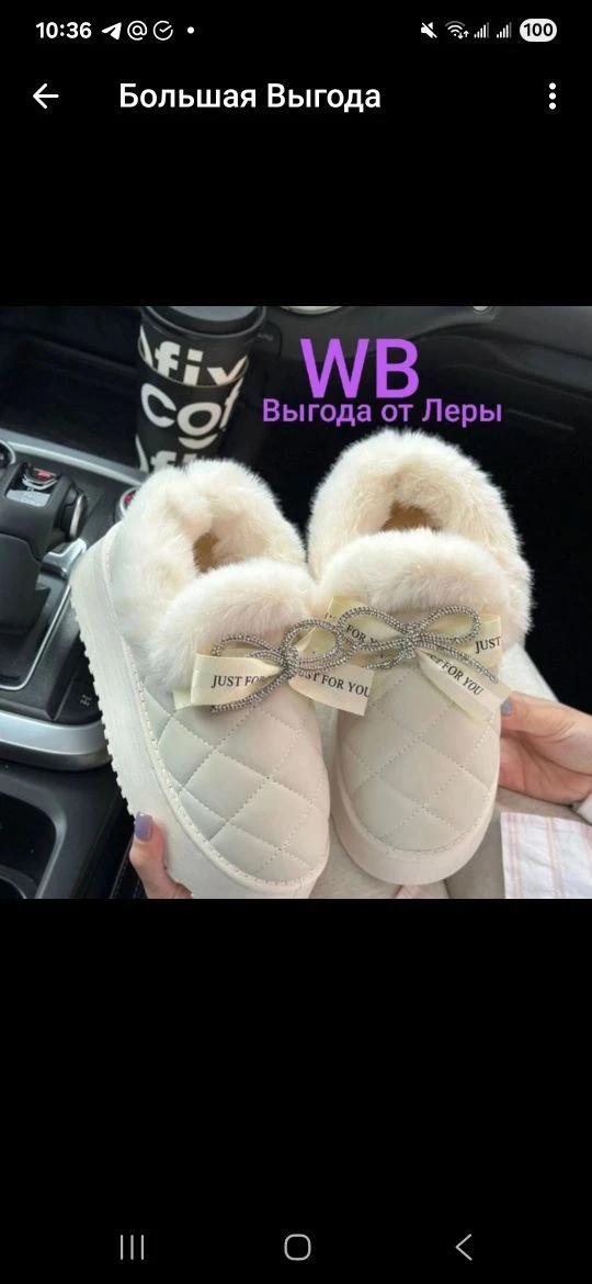 Логотип Телеграм канала bolhayavugoda. Бесплатная аналитика Telegram каналов