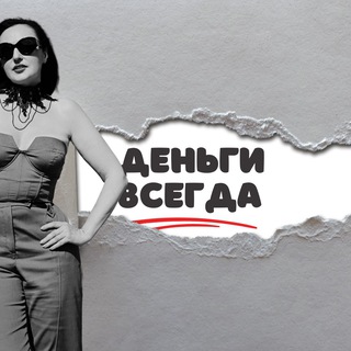 Логотип Телеграм канала . Бесплатная аналитика Telegram каналов