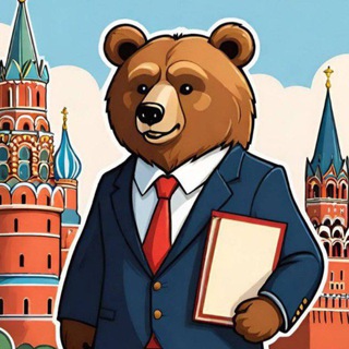 Логотип Телеграм канала berloga_sovetov. Бесплатная аналитика Telegram каналов