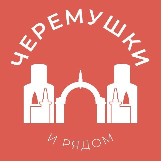 Логотип Телеграм канала d65kyinhnah_eor3p1tjcurquiagcsvo2tnjap0aqky. Бесплатная аналитика Telegram каналов