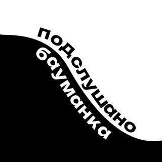 Логотип Телеграм канала baumanzdes. Бесплатная аналитика Telegram каналов