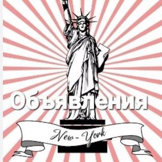Логотип Телеграм канала NY_novocti. Бесплатная аналитика Telegram каналов