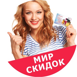 Логотип Телеграм канала . Бесплатная аналитика Telegram каналов