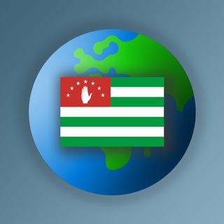 Логотип Телеграм канала abhazia_travel_chat. Бесплатная аналитика Telegram каналов