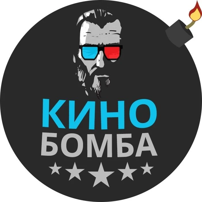 Логотип Телеграм канала kin0_bomba. Бесплатная аналитика Telegram каналов