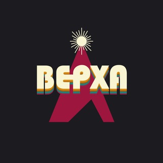 Логотип Телеграм канала . Бесплатная аналитика Telegram каналов