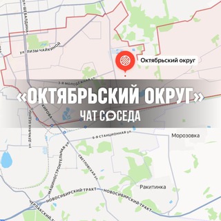 Логотип Телеграм канала oktyabrskiy_omsk. Бесплатная аналитика Telegram каналов