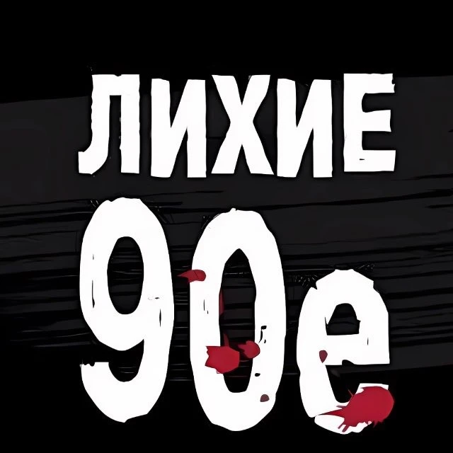Логотип Телеграм канала vi7ja0uypqe7btqfgeas7ijwfwrpj-9o5l_uqpnlvly. Бесплатная аналитика Telegram каналов