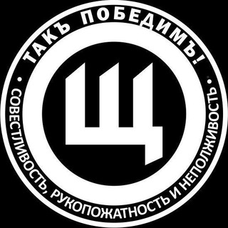 Логотип Телеграм канала Клуб "Лев Щаранский". Бесплатная аналитика Telegram каналов