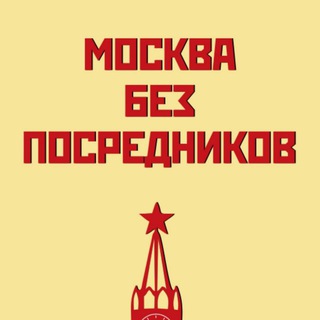 Логотип Телеграм канала Аренда квартиры Москва. Бесплатная аналитика Telegram каналов