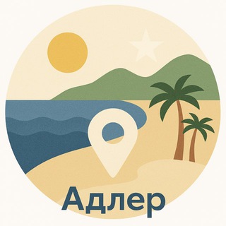 Логотип Телеграм канала adler_on. Бесплатная аналитика Telegram каналов