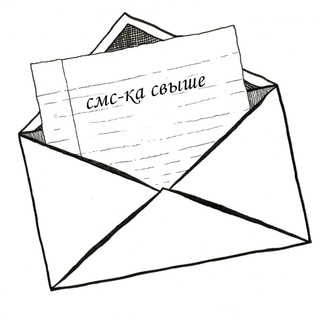 Логотип Телеграм канала sms_kaa. Бесплатная аналитика Telegram каналов