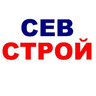Telegram Channel logo sevstroy_oficial. Free Telegram Channel Analytics