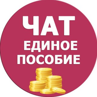 Telegram Channel logo edinoeposobie1. Free Telegram Channel Analytics