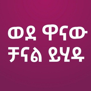 Логотип Телеграм канала +5wlsBVJte1E2YjA0. Бесплатная аналитика Telegram каналов