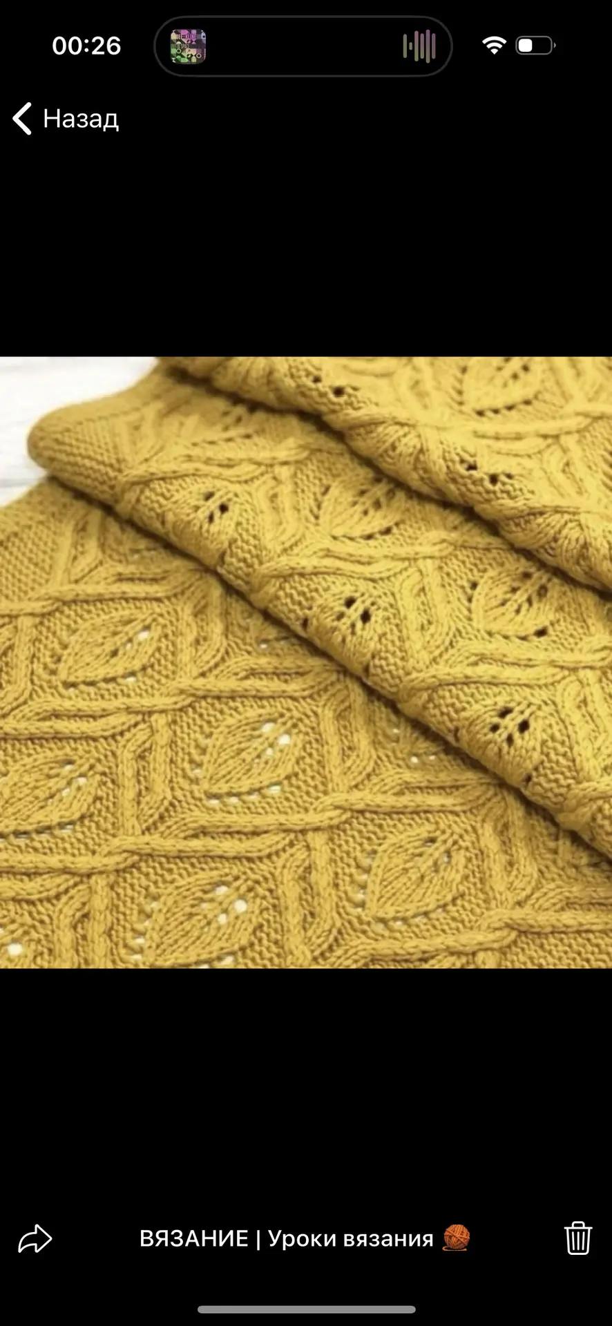 Логотип Телеграм канала knit_forever. Бесплатная аналитика Telegram каналов