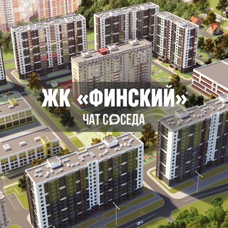 Telegram Channel logo finskiy_chat. Free Telegram Channel Analytics