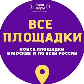 Логотип Телеграм канала vseploshadki. Бесплатная аналитика Telegram каналов