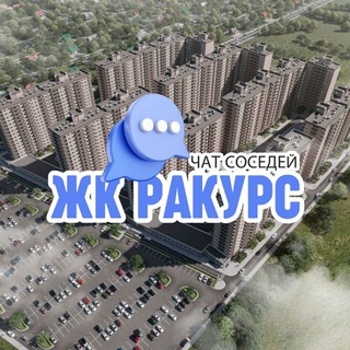 Логотип Телеграм канала rakurskrd. Бесплатная аналитика Telegram каналов