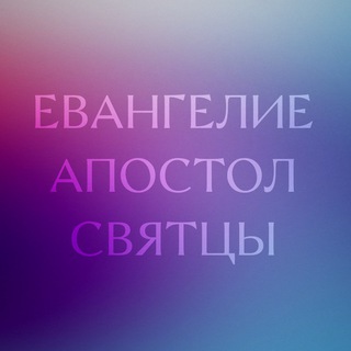 Логотип Телеграм канала . Бесплатная аналитика Telegram каналов