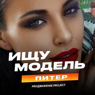 Telegram Channel logo masteraimodelispb. Free Telegram Channel Analytics